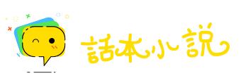 齐东野语网